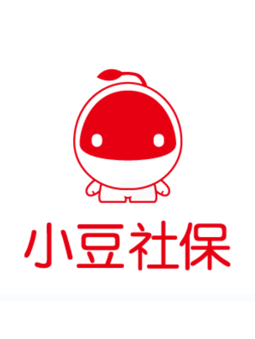 小豆社保