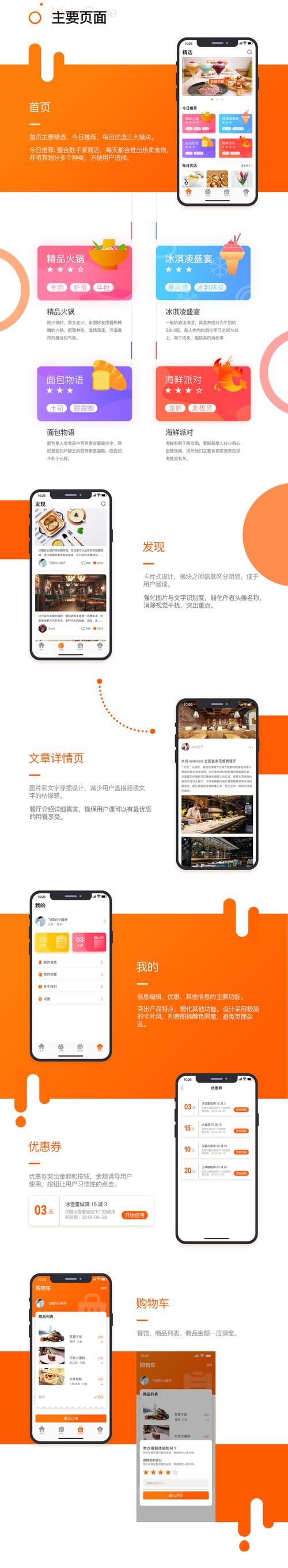 小蜜桔免费版网站入口使用方法