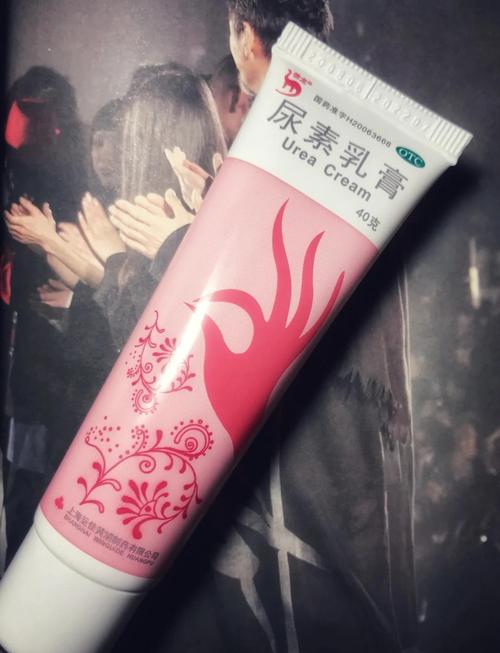 45岁老阿姨喷了三次尿素乳膏
