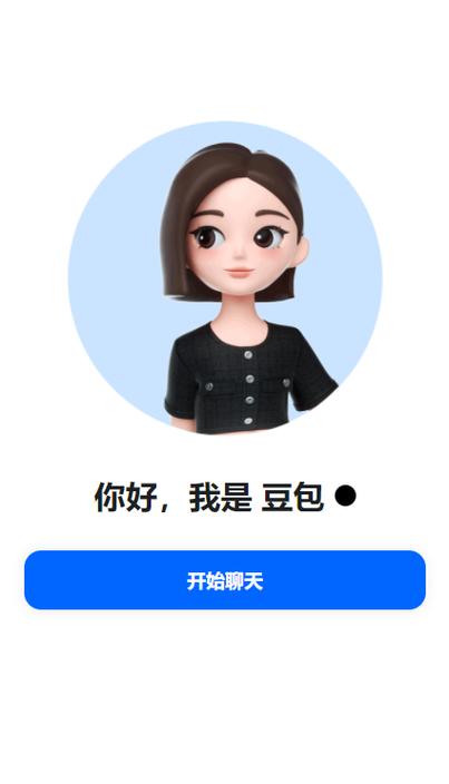 小豆附近app官方最新版的功能介绍