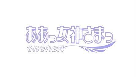 我的女神正版
