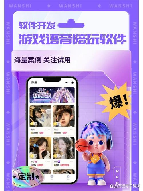 大鹅开黑语音陪玩最新版本更新内容
