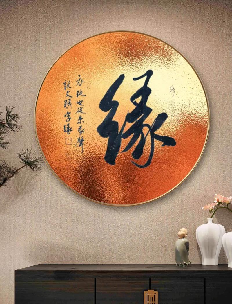 缘话官方正版