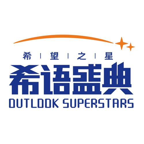 语你