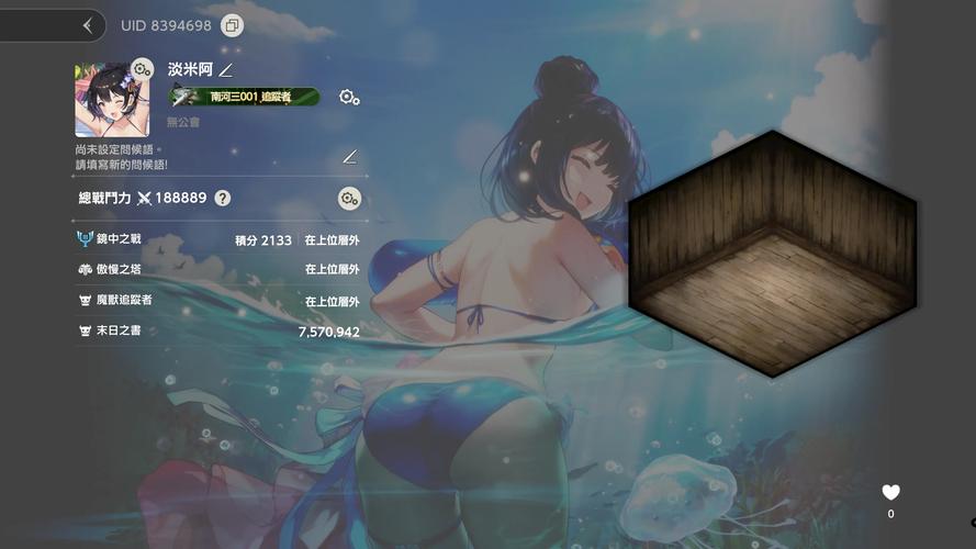 奴化训练计划2.0版官网