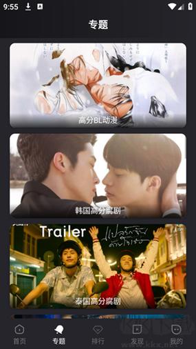 腐剧tv官方版官网入口