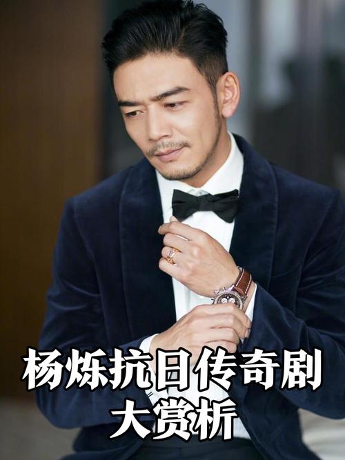 杨烁新剧今晚开播