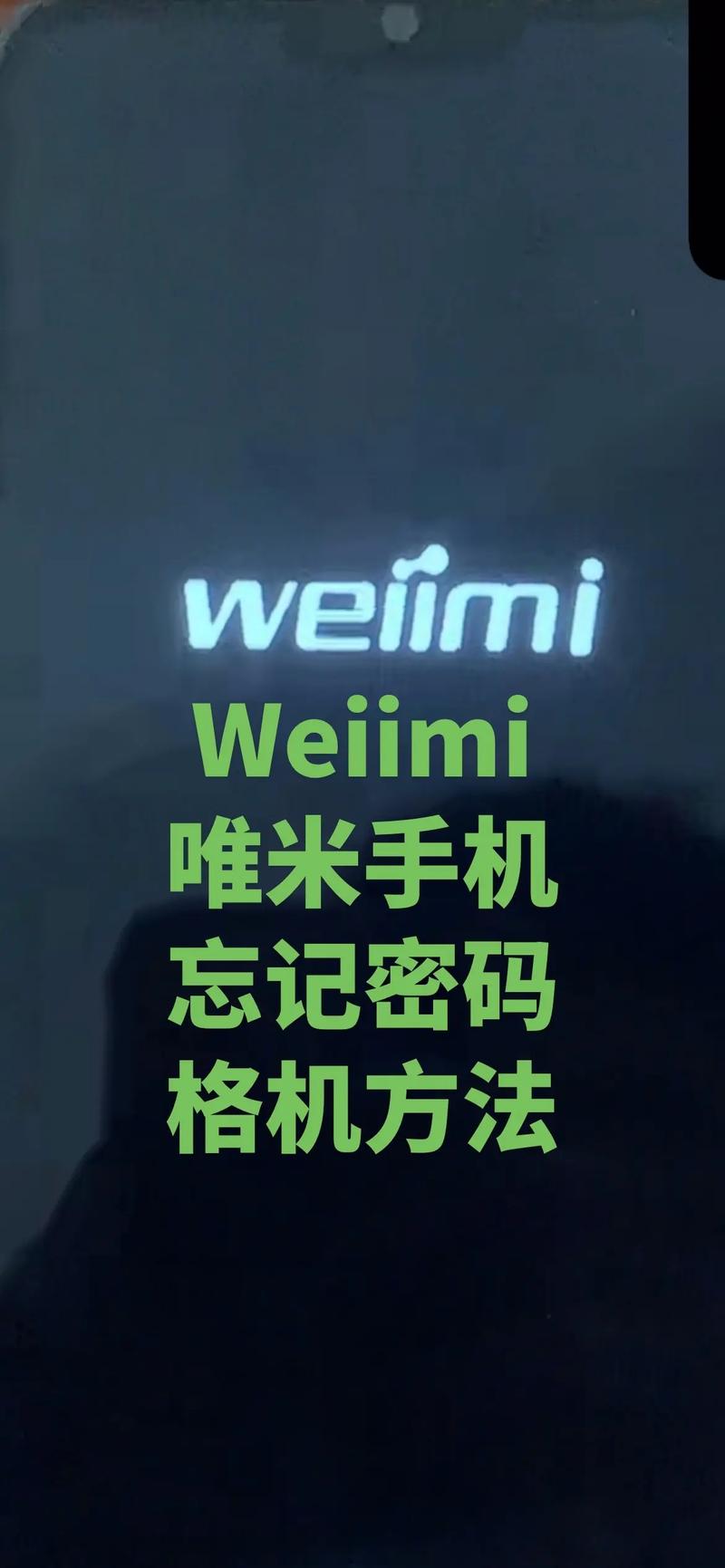 六秒视频解锁手机版免费