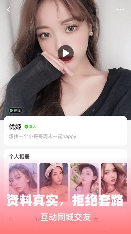 陌欢夜聊2024年最新消息