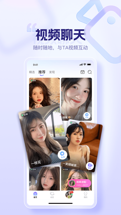深深安装