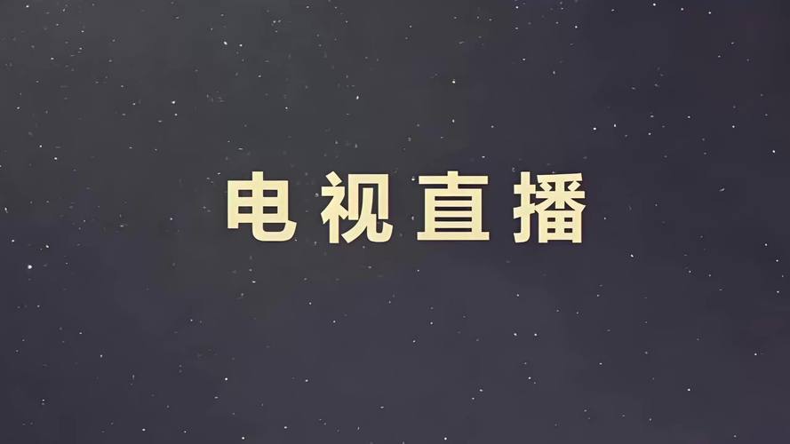 550tv萤火直播最新版本更新内容