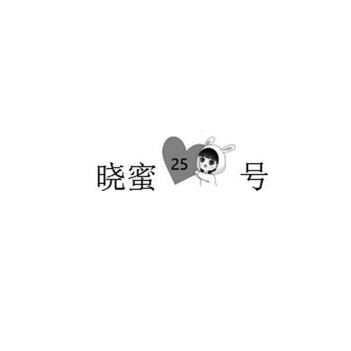 晓蜜交友