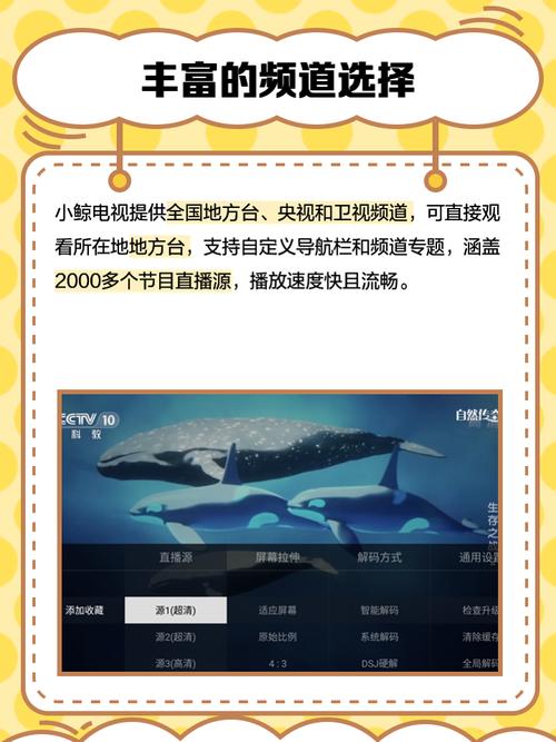 蓝鲸影视app