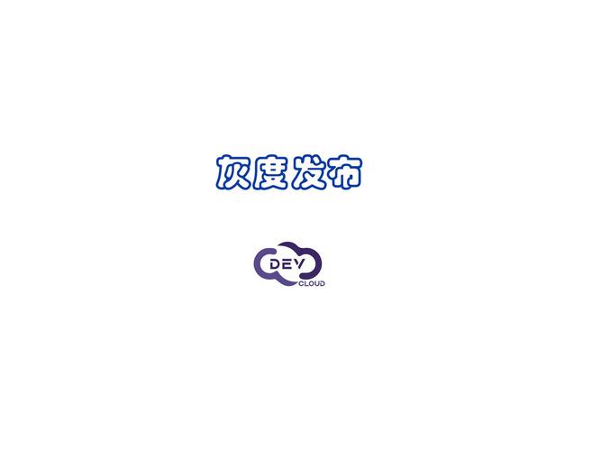 灰度官方网站
