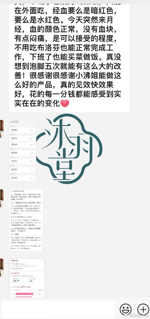 千娇app改名原因