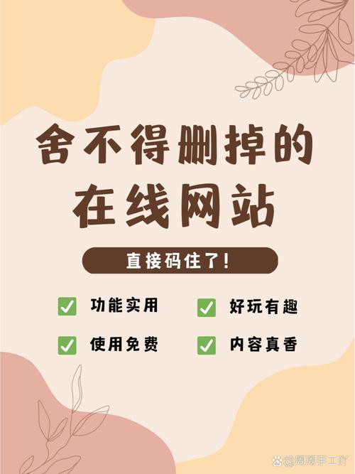 趣住app最新版本更新内容分享