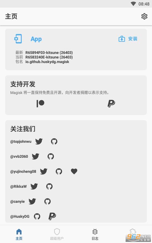 面具Mask聊天软件最新版本更新内容