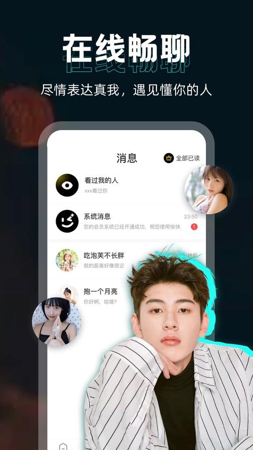 趣撩app官方入口