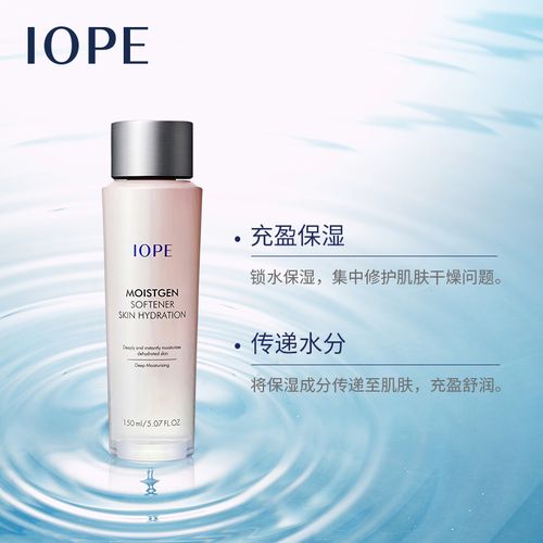 水嫩补水柔肤水