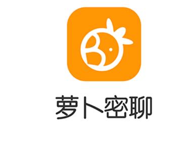 萝卜密聊彩票APP最新版本更新内容分