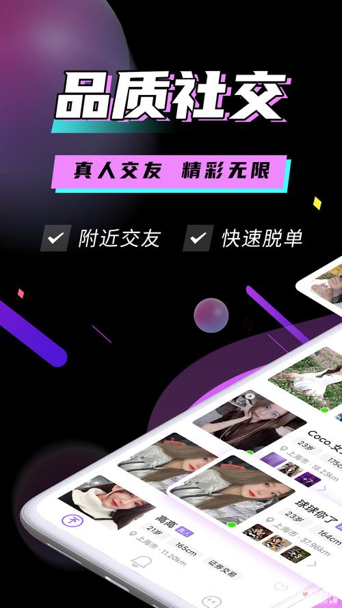 烟雨佳人app的功能介绍