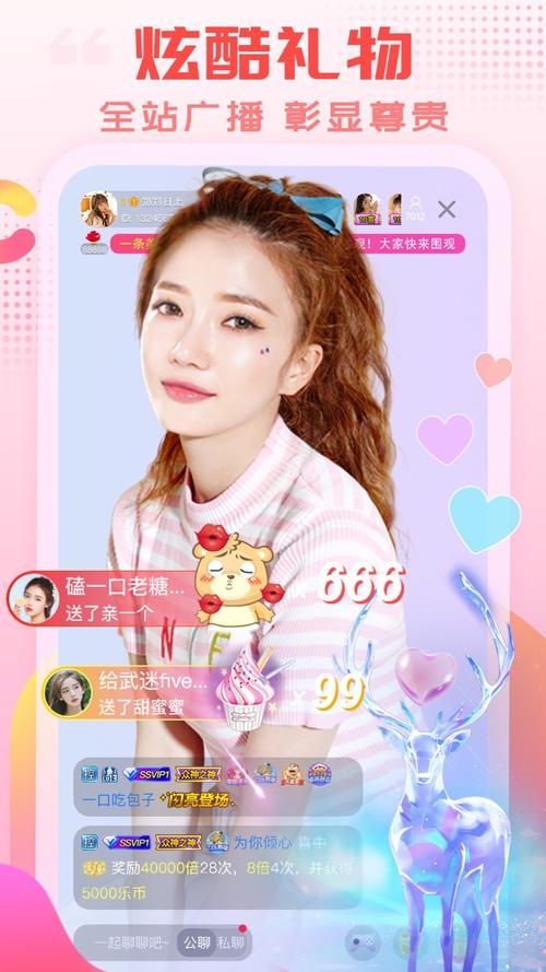 皇后直播app官方网站