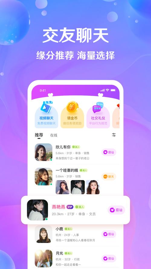 芝爱app怎么样