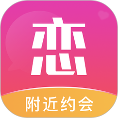 约会同城交友平台