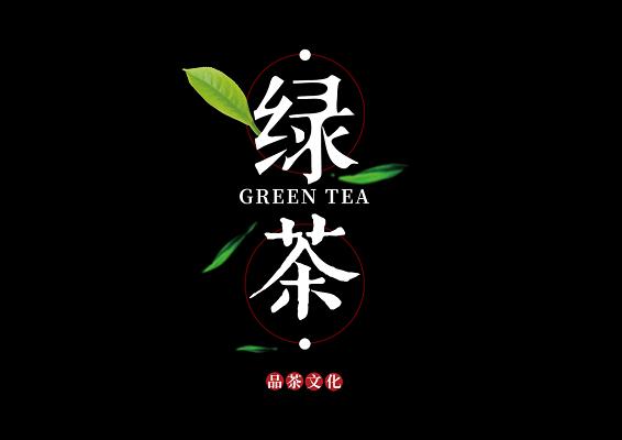 绿茶∨PN