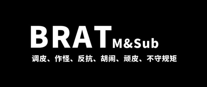 思慕圈