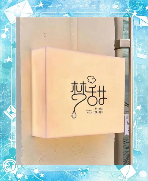 甜梦手机版