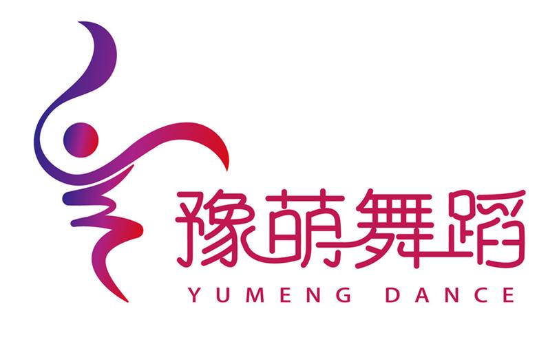 舞姬老版本