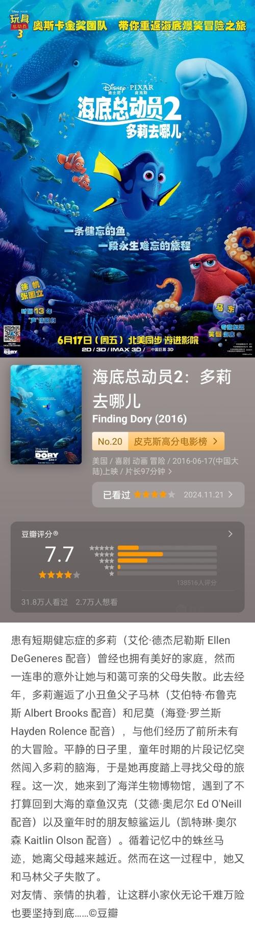 杰尼派对app官方最新版本