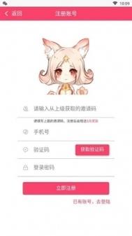 小妲己直播现在更名是什么?