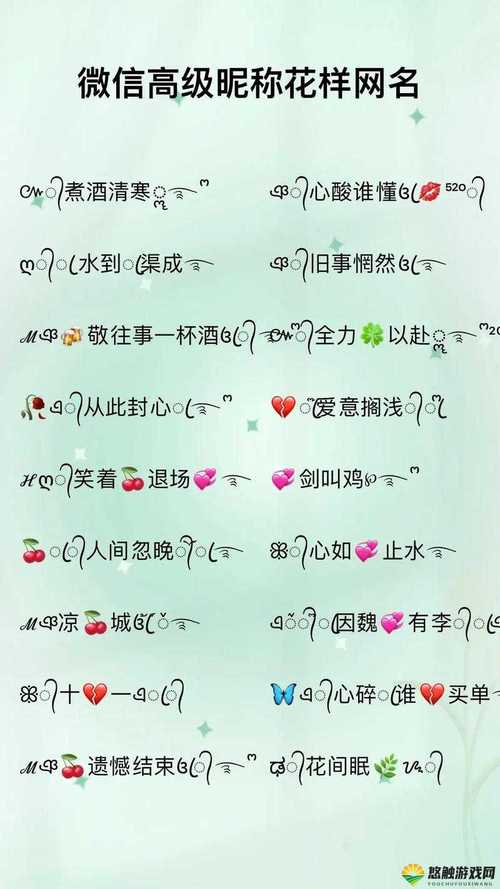 yw193.com最新地域网名是什么