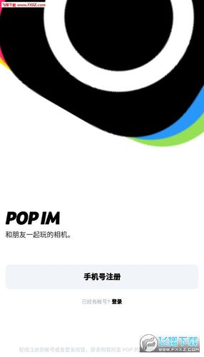 pop安卓官方