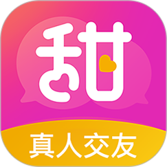如遇甜聊免费安装最新版本更新内容