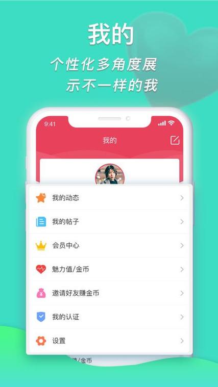 密伴交友改名了吗最新消息