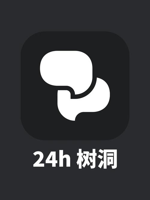 鹏罗树洞app官方