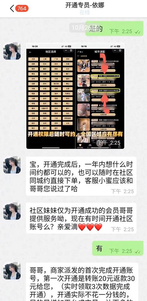 认证三次就可以约是真的吗