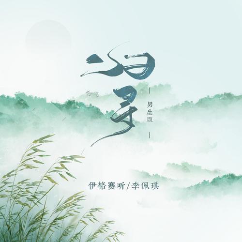 归寻mp3免费