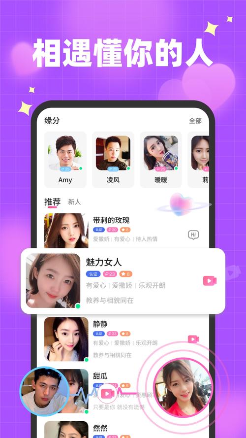 栀馨APP介绍
