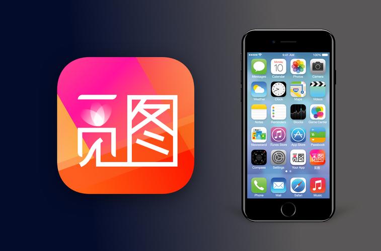 觅图app官方安装