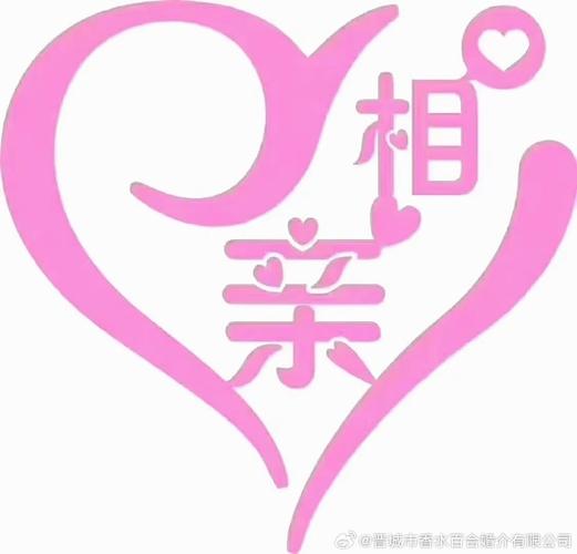 悠悠我心相亲平台最新