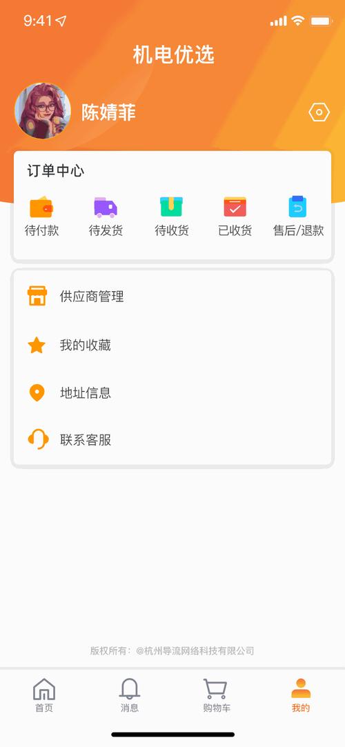 50dh破解版3.8.0缩略图