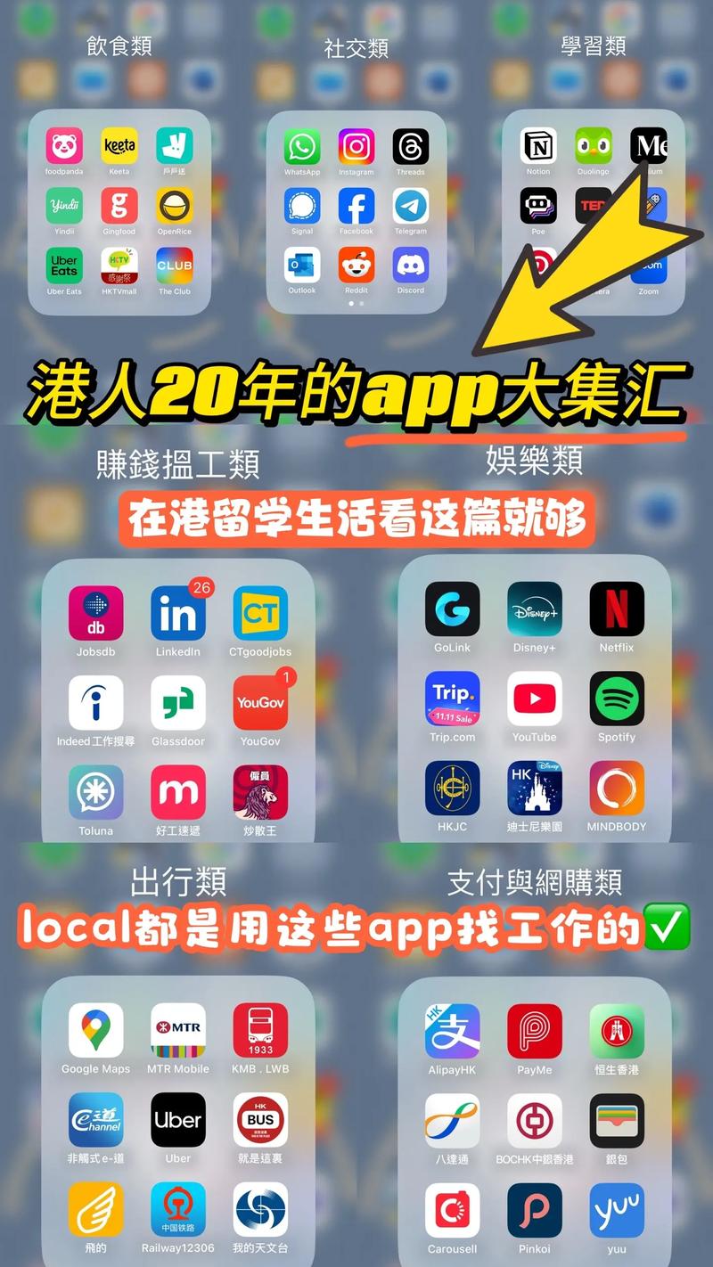 大港澳app安卓版