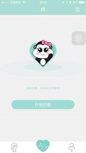除了叔叔不约还有什么匿名