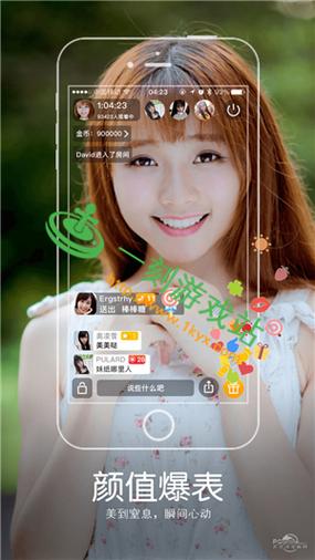 夜狼直播app安装最新版本更新内容游戏截图