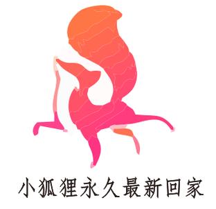 小妲己小狐狸改名叫什么
