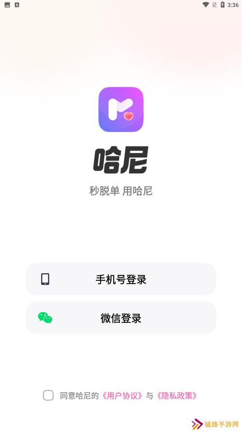 哈尼语音app怎么没有了